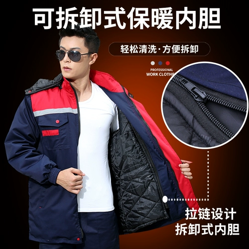 Зимняя рабочая одежда мужская костюма хлопковые куртки толстая одежда -устойчивость