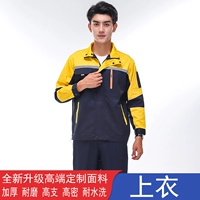 Высококачественная ткань на желтом, скрытом сине-сином топе