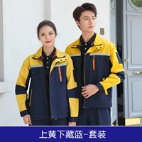 Yaoyao, скрытый синий