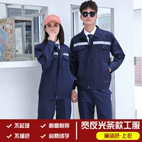 Широкий анти -тибетский синий топ