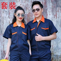 Синий комплект