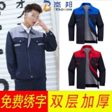 Демисезонный износостойкий светоотражающий комбинезон, увеличенная толщина, делается под заказ