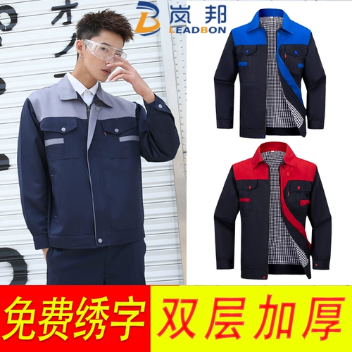 Демисезонный износостойкий светоотражающий комбинезон, увеличенная толщина, делается под заказ