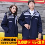 Зимняя рабочая одежда мужская костюма хлопковые куртки толстая одежда -устойчивость