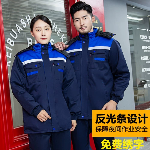 Зимняя рабочая одежда мужская костюма хлопковые куртки толстая одежда -устойчивость