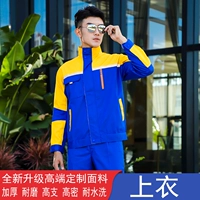 Высококачественная ткань на Huangxia yanlan-Single Top