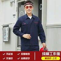 Тибетский синий топ