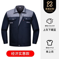 Верхний серый и скрытый синий топ, устойчивый к износу и износ.