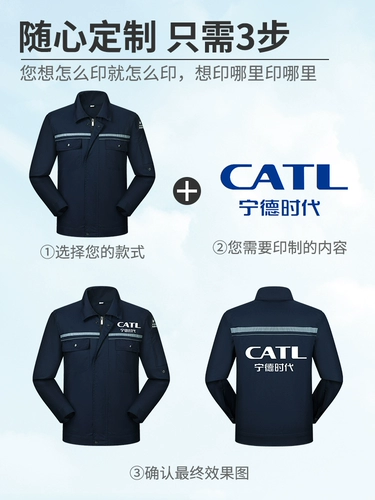 Антистатический осенний комплект для работы, электронный лонгслив, рабочая одежда, короткий рукав, делается под заказ