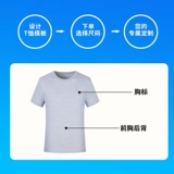 Хлопковая футболка с коротким рукавом для работы, делается под заказ, с печатью вашего логотипа