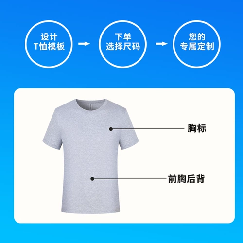 Хлопковая футболка с коротким рукавом для работы, делается под заказ, с печатью вашего логотипа