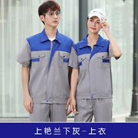 Синяя серая рубашка на модели молнии