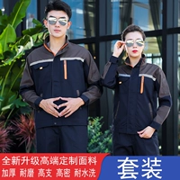 Элитная ткань, комплект