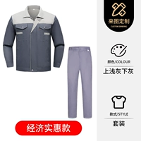 Темный и светло-серый набор, устойчивый к износостойкому и износу, свободные вышитые персонажи