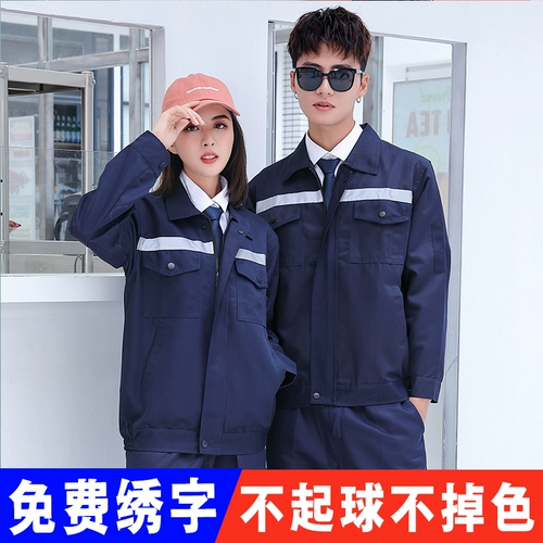 Весенний износостойкий светоотражающий лонгслив для работы, комплект, рабочая одежда, делается под заказ