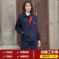 Маленькая молния скрытая синяя комбинированная красная вершина