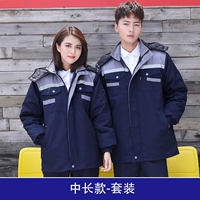 Средняя длина