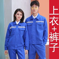 Синий лонгслив, нарукавники, комплект