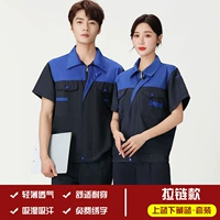 Верхняя закладка на молнии, скрытый синий костюм