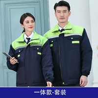 Зеленый, скрытый синий+одиночные брюки на рогах