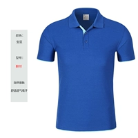 Поворотный баолан