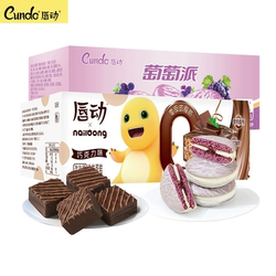 【430g+460g】唇动红丝绒夹心蛋糕