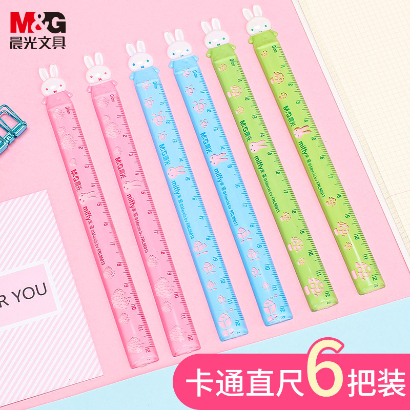 Chenguang small ruler mini Miffy cute cartoon portable Korean simple creative primary school stationery children's ruler wholesale 12cm ruler multifunctional small fresh painting ruler student prizes