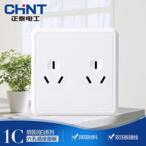 Positive Tai switch socket NEW1C Zhengtai wall switch Ming-fit six-hole socket panel Home 6-hole socket