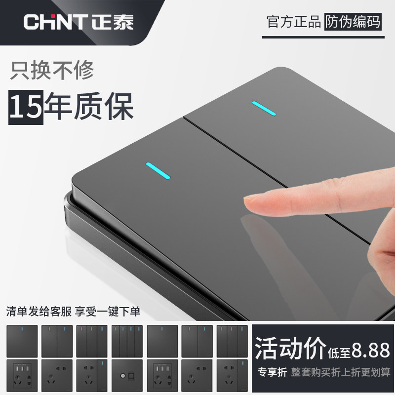 Positive Thai Black Switch Socket Large Panel Porous Home Wall Type 86 Large Plate Deep Grey Power Wall Plug