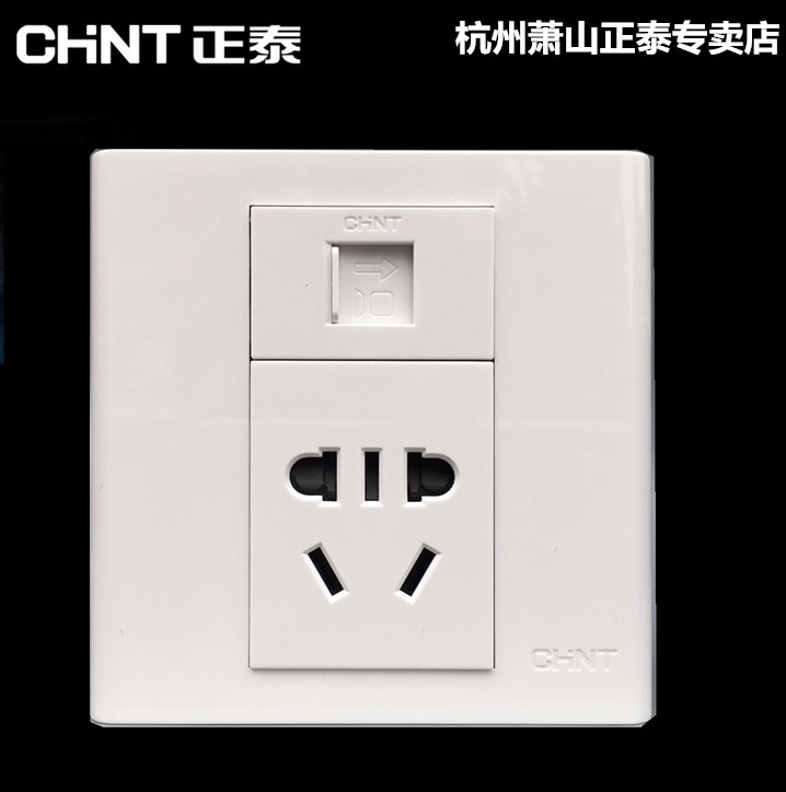 CHINT wall switch socket type 86 single computer network cable with five-hole power panel network plus 5-hole socket