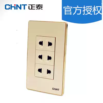 Chint wall switch socket 120 type power socket six hole socket NEW9E champagne gold Two Two Two plug