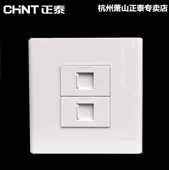 Zhengtai Computer Internet Phone Panel Type 86 NEW9 White Phone Computer socket Two Core Phone Broadband Network Road