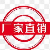 金盛工厂直销
