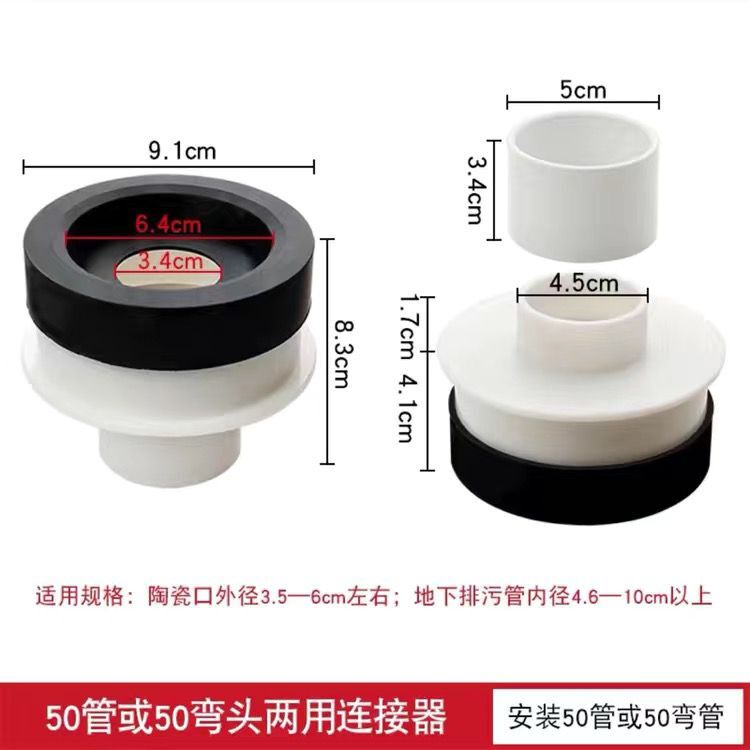 Floor-type small poop water outlet sealing ring vertical urinal Sewerage flange shifter Urinal Joints Accessories