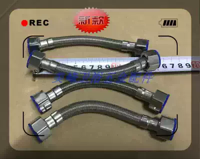 Meifeng urinal induction inlet pipe Stainless steel inlet pipe Anti-folding hose can be bent without deformation 4-point pipe