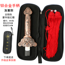 Tai Chi telescopic sword morning exercise fitness male and female props performance metal martial arts performance stainless steel retractable