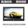 Nhật Bản đã mua khung ảnh kỹ thuật số 7 inch độ phân giải cao siêu mỏng độ phân giải cao 	bán khung ảnh kỹ thuật số	