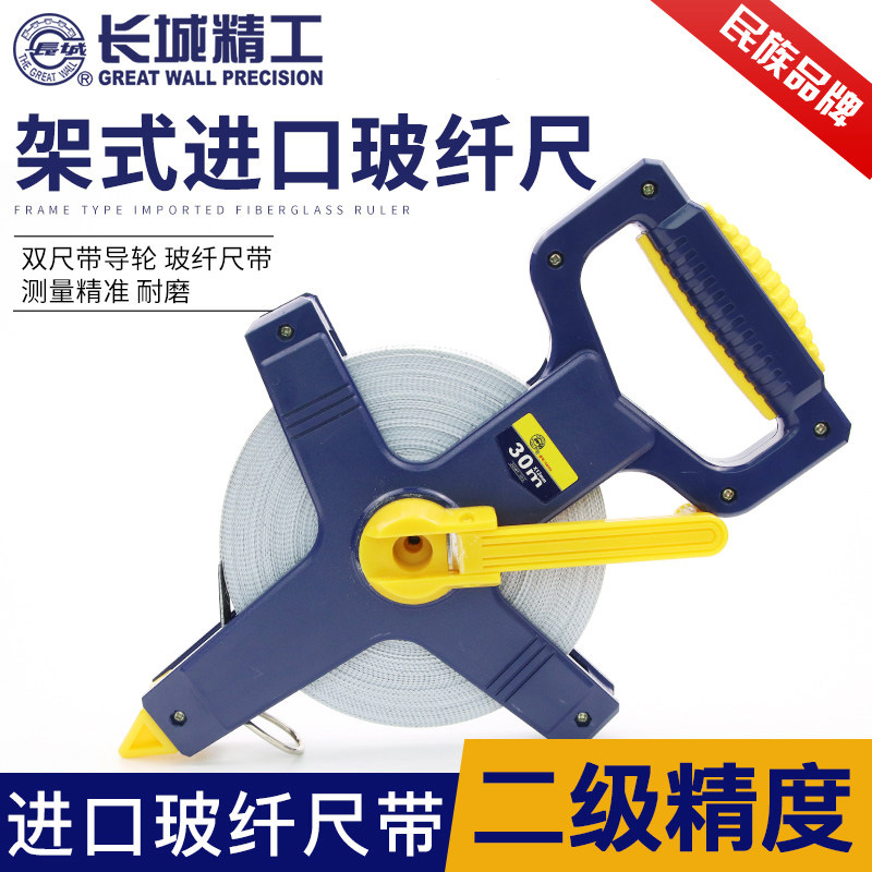 Great Wall Seiko leather ruler 100 meters 50 meters 30 meters leather tape measure project large ruler soft ruler 100-meter ruler measuring tool