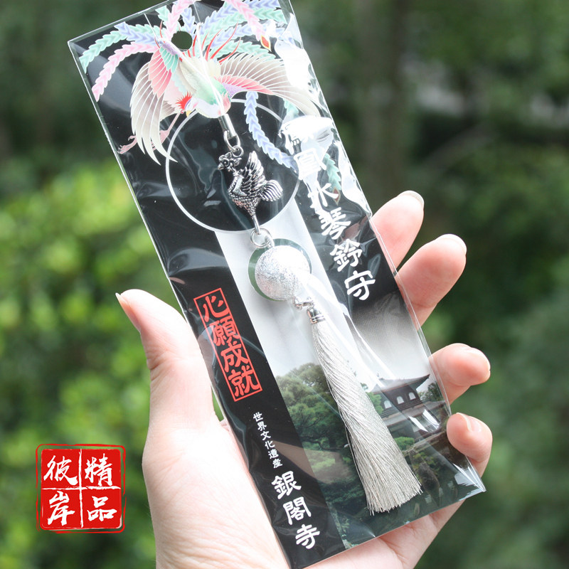 Japan's Kyoto Ginko Temple Phoenix Suzuki's wish to achieve something of a defensive hanging ornament