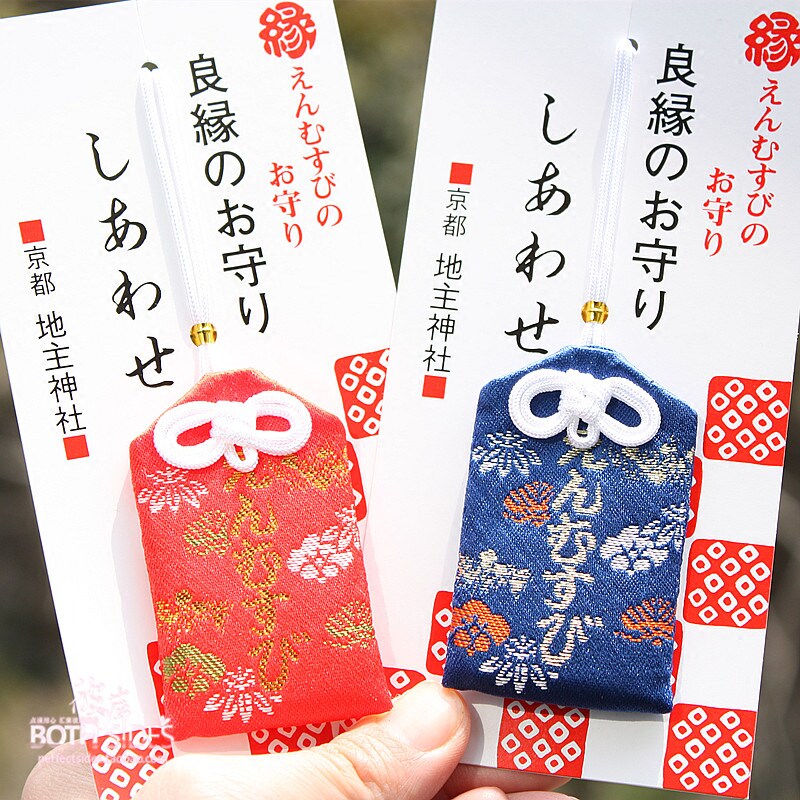 Spot Japan Kyoto landowner shrines Popularity Happiness Knot in love Fawbag lovers Pendant Hanging Accessories