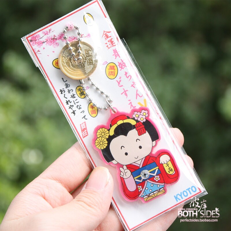 (Spot) Japan Super Popularity Single Pints Kyoto Dance Prostitute DemorCube Hanging Ornament Hangover Bag Pendant-Taobao