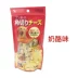 优 品 铺 Nhật Bản Shenglaizhi Sunrise Blueberry Rau góc Pellet Young Dog Dog Snacks s1 - Đồ ăn vặt cho chó