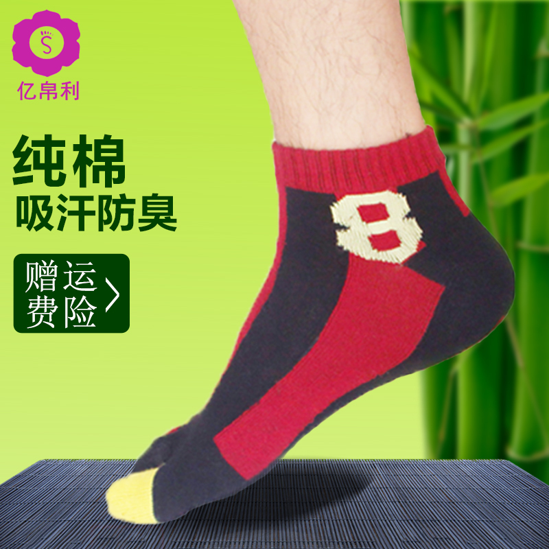 Five-finger socks men's short tube cotton five-toed summer sweat-absorbing deodorant split-toed socks toe socks heel men's socks
