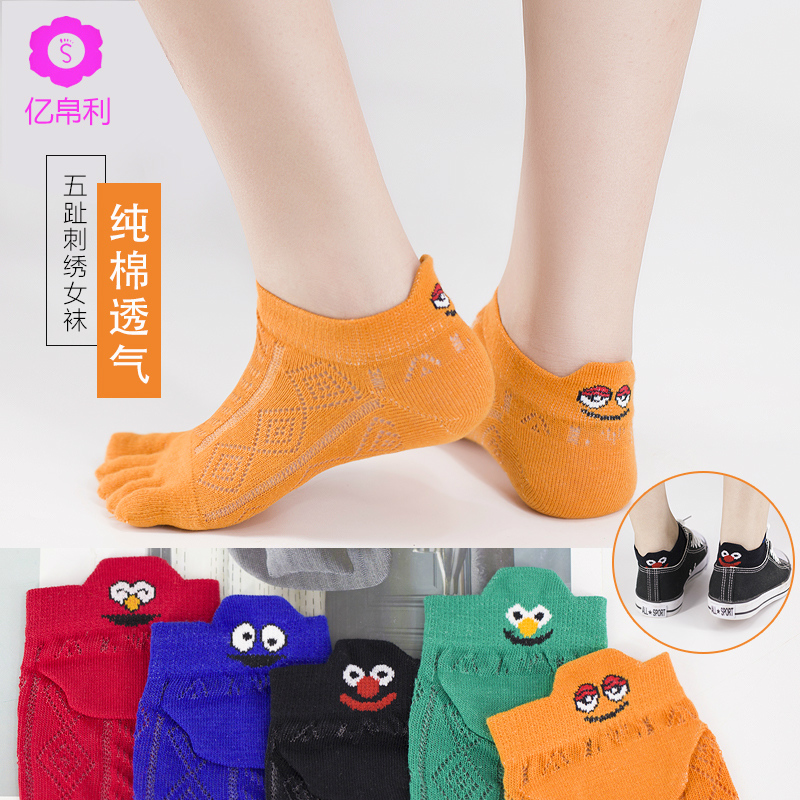 Five Finger Socks Woman Pure Cotton Summer Thin cute Sweat Light Mouth Short Socks Mesh Movement Invisible Low Help Stealth Socks Tide
