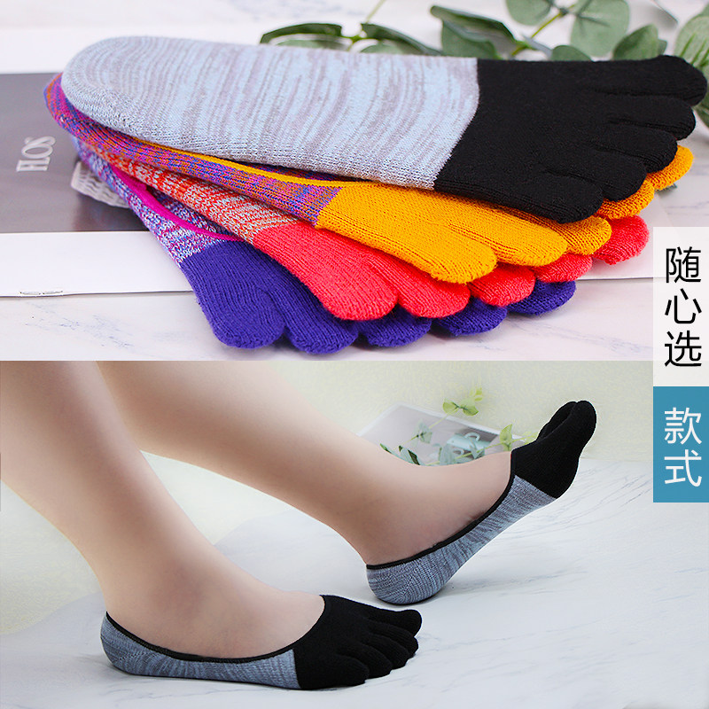 Five Fingers Invisible Socks Men's Pure Cotton Summer Thin Breathable Deodorant Socks Short Socks Toe Invisible Socks Shallow Mouth Full Cotton Toe Socks