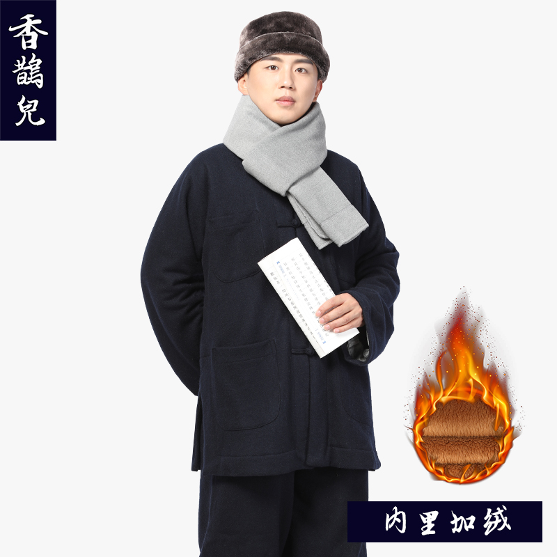 Shangyuan winter style wool material plus plush monk clothing short jacket thickened suit monk clothing small jacket monk clothing short shirt