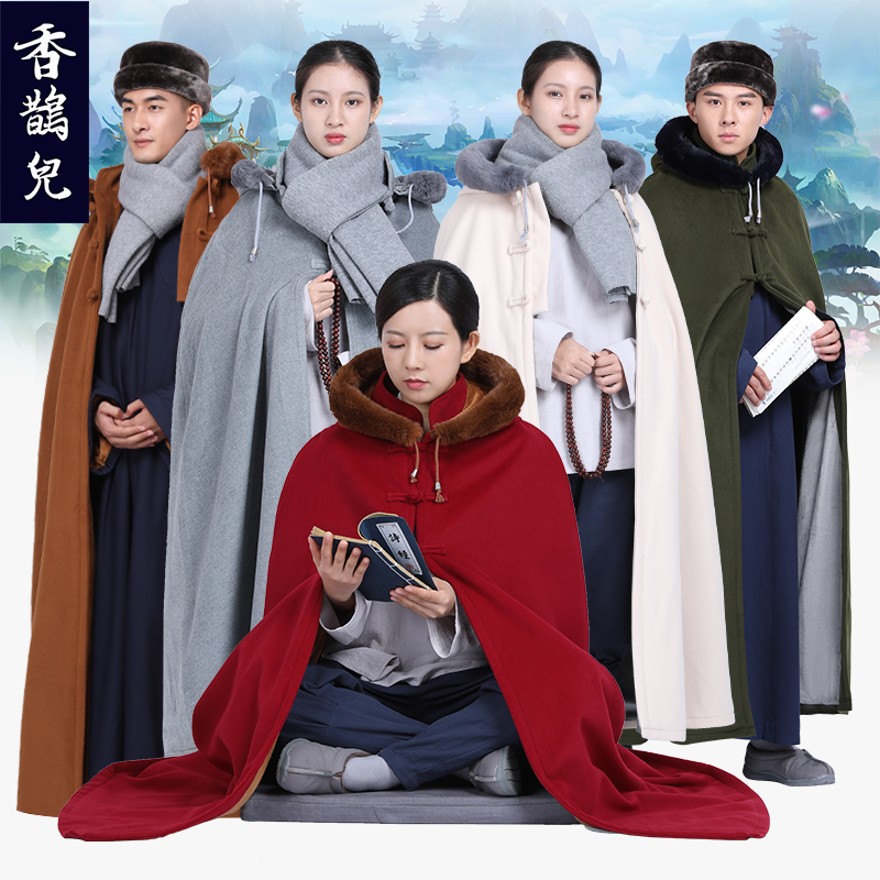 Mao Twins Meditation cloak with a hat plush cold winter monk clothes plush coat meditation for men and women