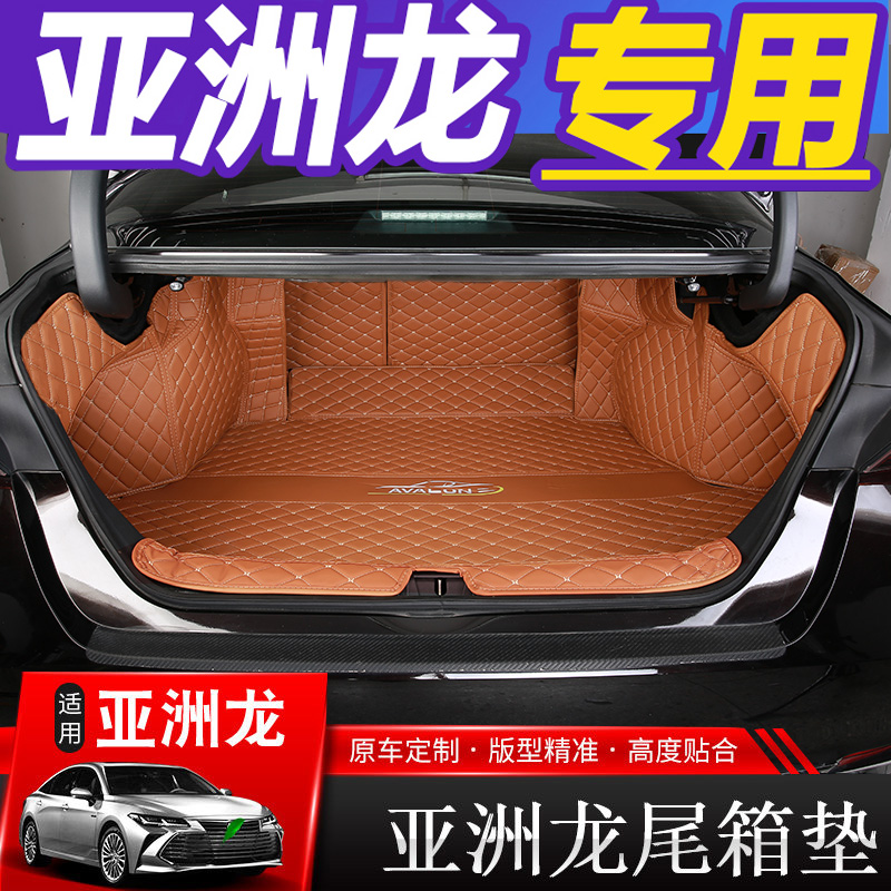 Suitable for 19-22 Asian dragons special trunk cushion full-surround rear carriage cushion rear cabin cushion interior retrofit