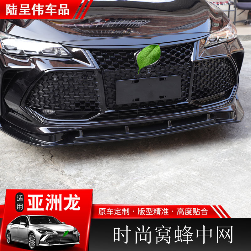 Suitable for 22 Toyota Asian Dragon retrofit mid-net special front face bright black honeycomb midnet Asian Dragon exterior decoration