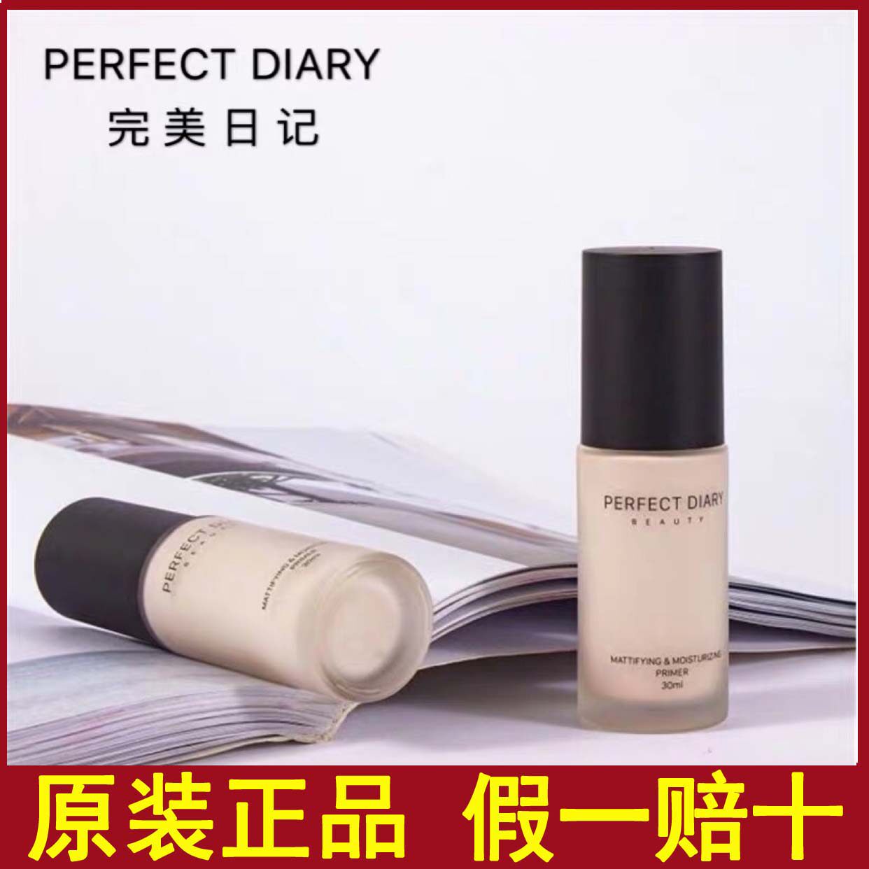 Perfect daily makeup front cream barrier oil stealth pores brighten skin color brightening students whitening and lasting moisturizing